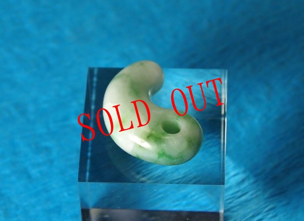 画像7: 糸魚川ヒスイ定形勾玉 (7)