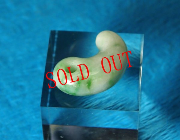 画像2: 糸魚川ヒスイ定形勾玉 (2)