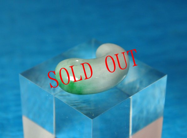 画像4: 糸魚川ヒスイ定形勾玉 (4)