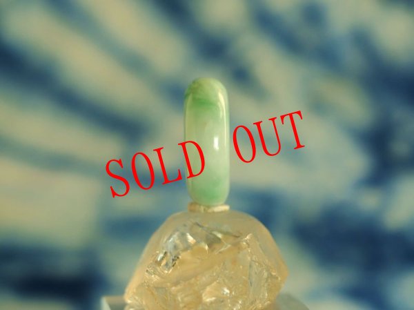 画像12: 糸魚川ヒスイ定形勾玉 (12)