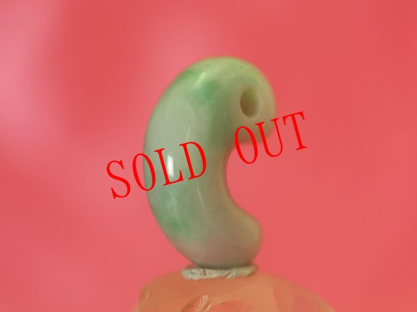 画像9: 糸魚川ヒスイ定形勾玉 (9)