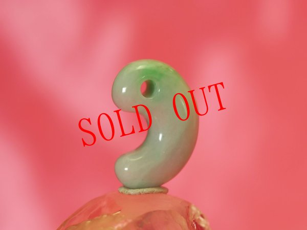 画像4: 糸魚川ヒスイ定形勾玉 (4)