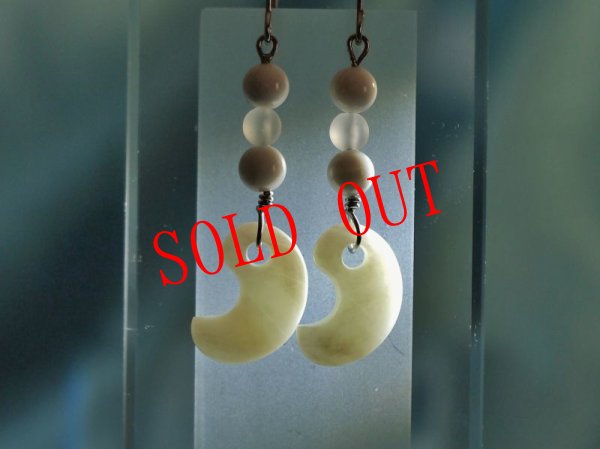 画像11: 白系ヒスイ勾玉ピアス (11)