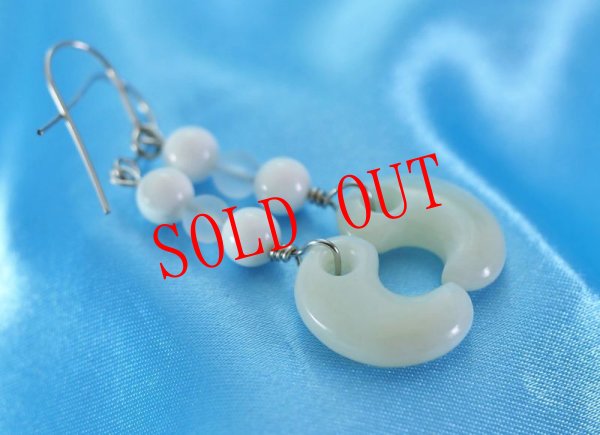 画像5: 白系ヒスイ勾玉ピアス (5)