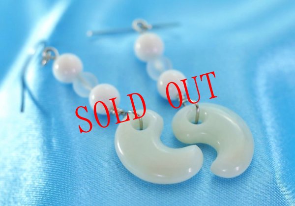 画像6: 白系ヒスイ勾玉ピアス (6)