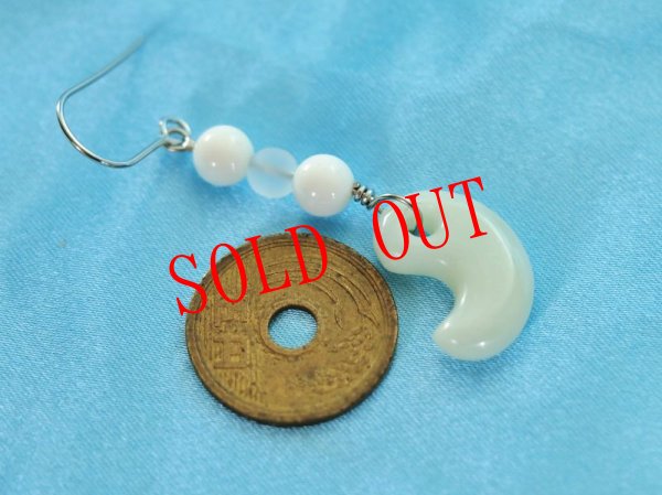 画像7: 白系ヒスイ勾玉ピアス (7)