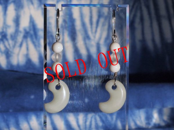 画像12: 白系ヒスイ勾玉ピアス (12)