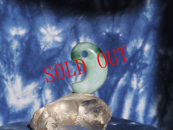 画像10: 極上糸魚川ヒスイ定形勾玉 (10)