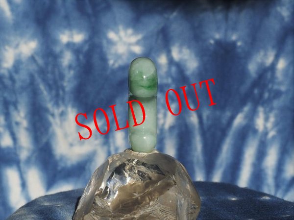 画像9: 極上糸魚川ヒスイ定形勾玉 (9)