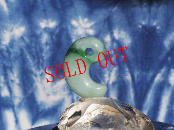 画像8: 極上糸魚川ヒスイ定形勾玉 (8)