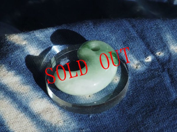 画像5: 極上糸魚川ヒスイ定形勾玉 (5)