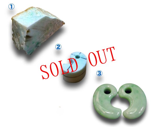 画像8: ペア勾玉　Better half (8)