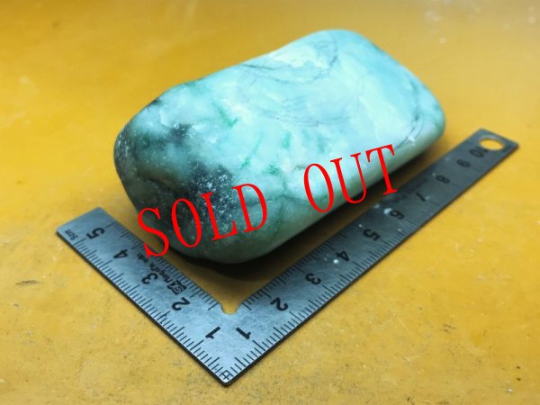 画像14: 原石仕立て異形勾玉（注文品） (14)