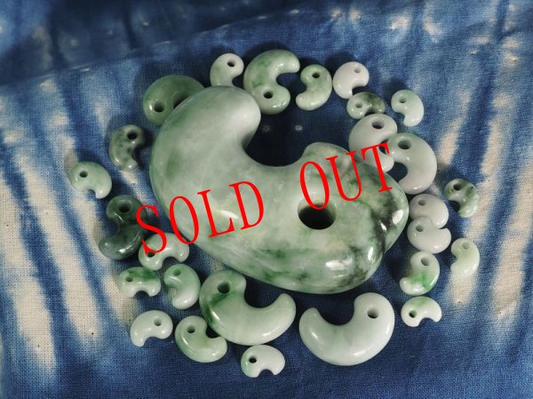 画像3: 原石仕立て異形勾玉（注文品） (3)