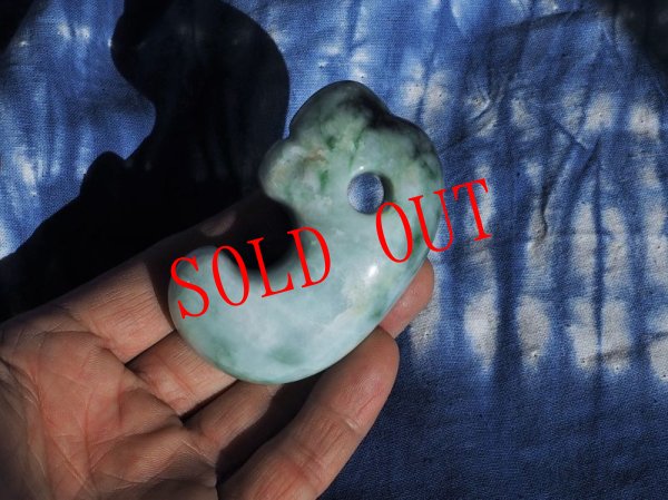 画像12: 原石仕立て異形勾玉（注文品） (12)