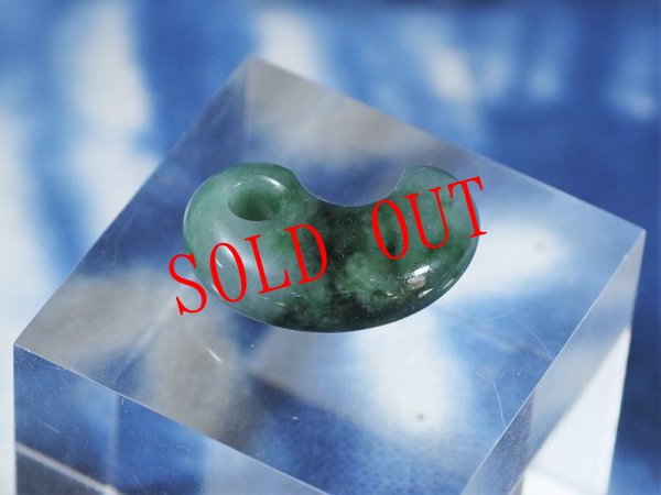 画像5: 極上糸魚川ヒスイ定形勾玉 (5)