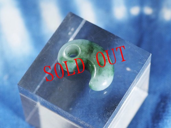 画像3: 極上糸魚川ヒスイ定形勾玉 (3)