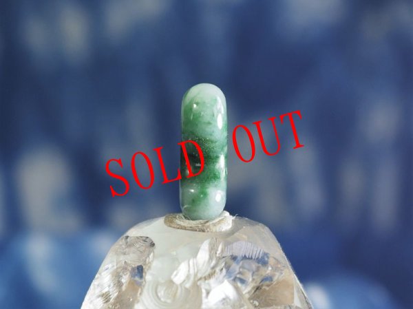 画像8: 極上糸魚川ヒスイ定形勾玉 (8)