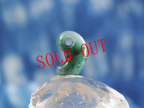 画像7: 極上糸魚川ヒスイ定形勾玉 (7)