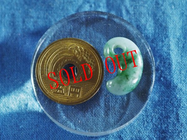 画像11: 極上糸魚川ヒスイ定形勾玉 (11)