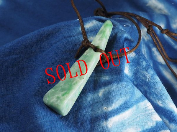 画像7: 極上ヒスイ大珠形ペンダント（注文品） (7)