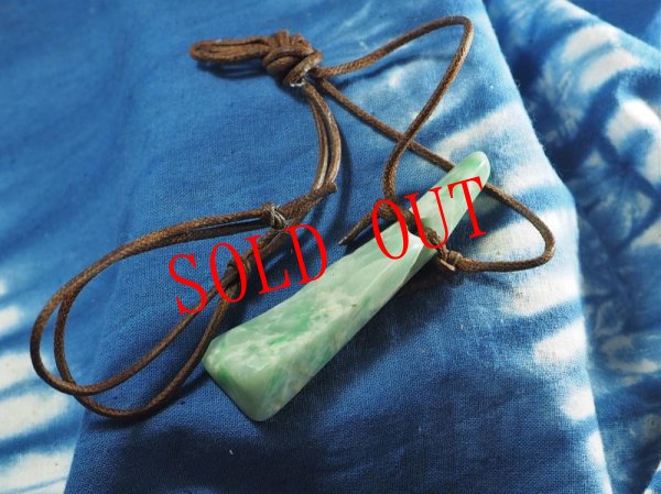 画像2: 極上ヒスイ大珠形ペンダント（注文品） (2)