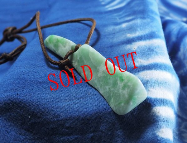 画像3: 極上ヒスイ大珠形ペンダント（注文品） (3)