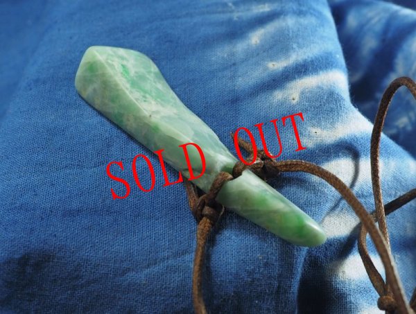 画像4: 極上ヒスイ大珠形ペンダント（注文品） (4)