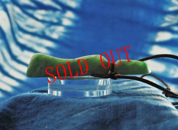 画像5: 極上ヒスイ大珠形ペンダント（注文品） (5)