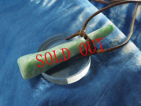 画像6: 極上ヒスイ大珠形ペンダント（注文品） (6)