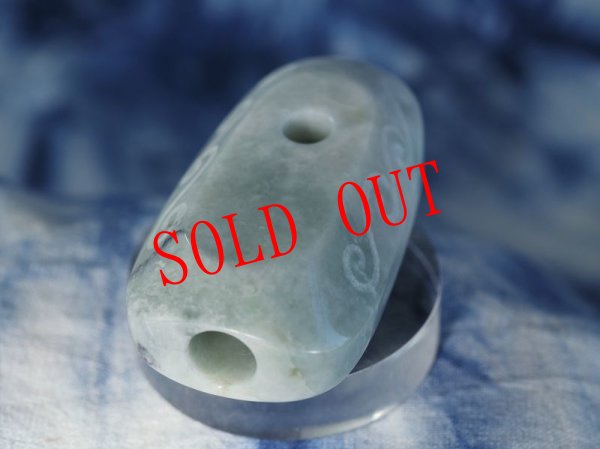 画像5: 上尾駮遺跡出土モデル縄文石笛（ヒスイ製・線刻あり） (5)