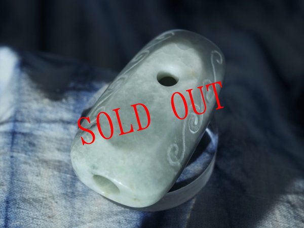 画像2: 上尾駮遺跡出土モデル縄文石笛（ヒスイ製・線刻あり） (2)