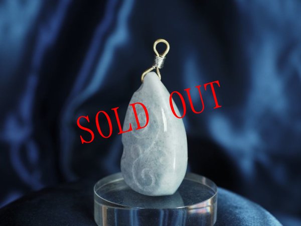 画像10: 渦巻紋線刻青ヒスイ石笛（ペンダント仕様・指孔付き） (10)