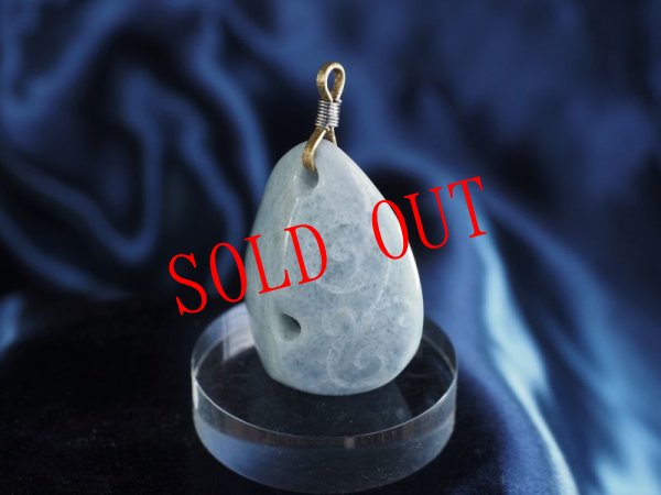 画像12: 渦巻紋線刻青ヒスイ石笛（ペンダント仕様・指孔付き） (12)