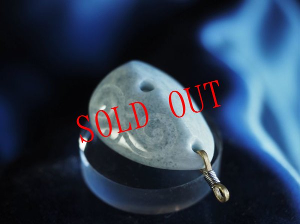 画像6: 渦巻紋線刻青ヒスイ石笛（ペンダント仕様・指孔付き） (6)