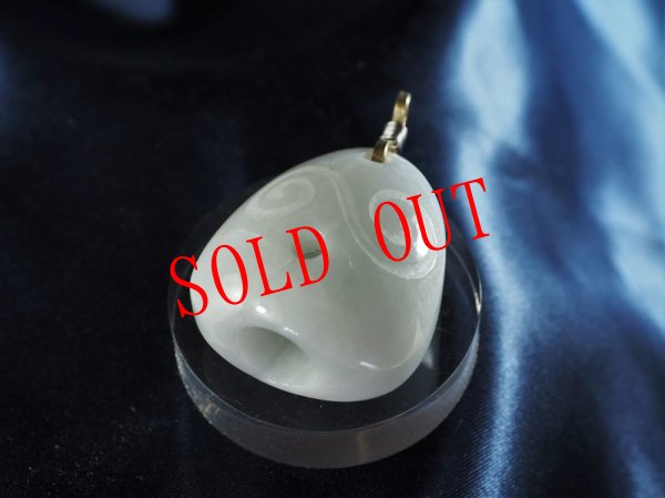 画像6: 渦巻紋線刻ヒスイ石笛「くり坊」（ペンダント仕様・指孔付き） (6)