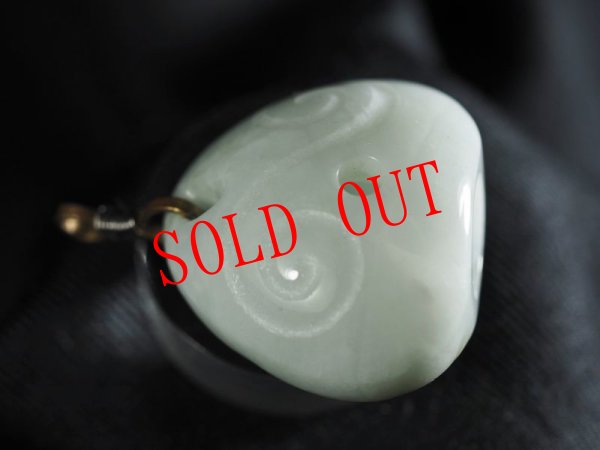 画像8: 渦巻紋線刻ヒスイ石笛「くり坊」（ペンダント仕様・指孔付き） (8)