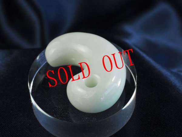 画像4: 糸魚川ヒスイ定形勾玉 (4)