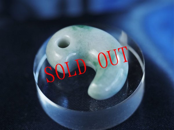 画像2: 糸魚川ヒスイ定形勾玉（売約済） (2)