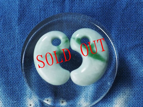 画像2: ペア勾玉　Better half (2)