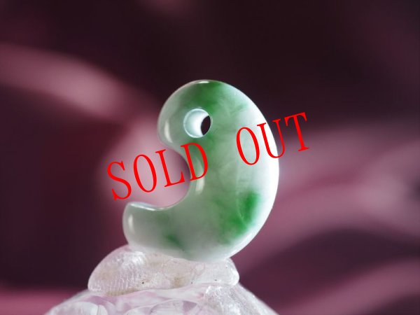 画像2: 極上糸魚川ヒスイ定形勾玉 (2)