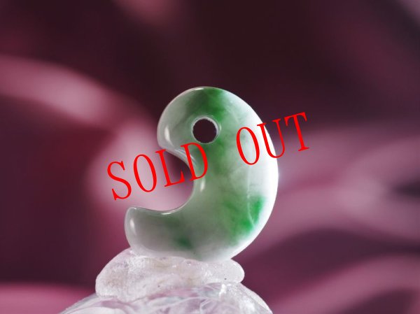 画像13: 極上糸魚川ヒスイ定形勾玉 (13)