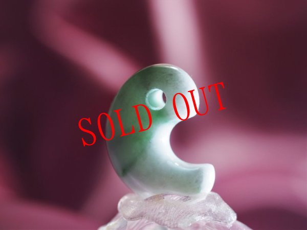 画像14: 極上糸魚川ヒスイ定形勾玉 (14)