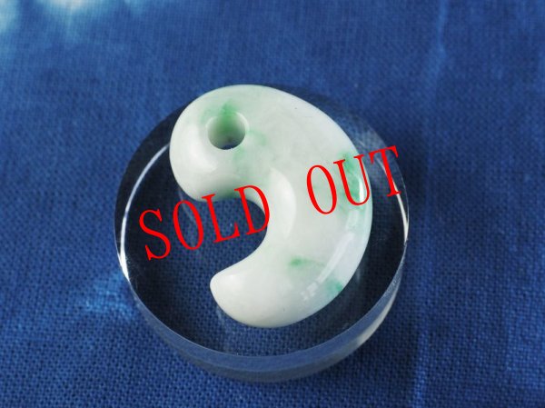 画像10: 極上糸魚川ヒスイ定形勾玉 (10)