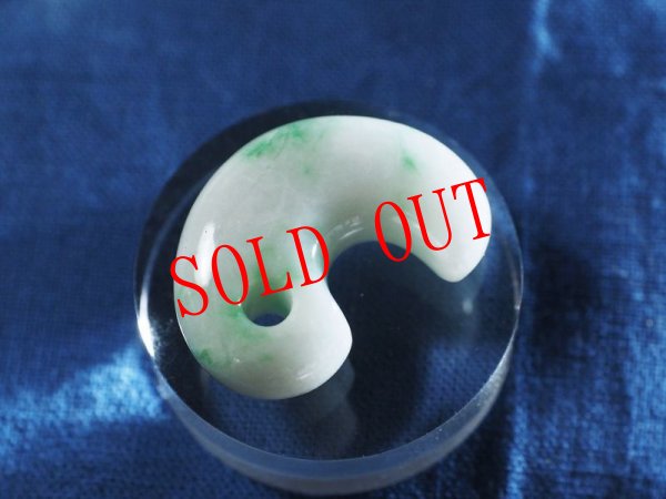 画像11: 極上糸魚川ヒスイ定形勾玉 (11)