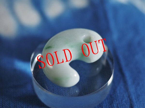 画像5: 極上糸魚川ヒスイ定形勾玉 (5)