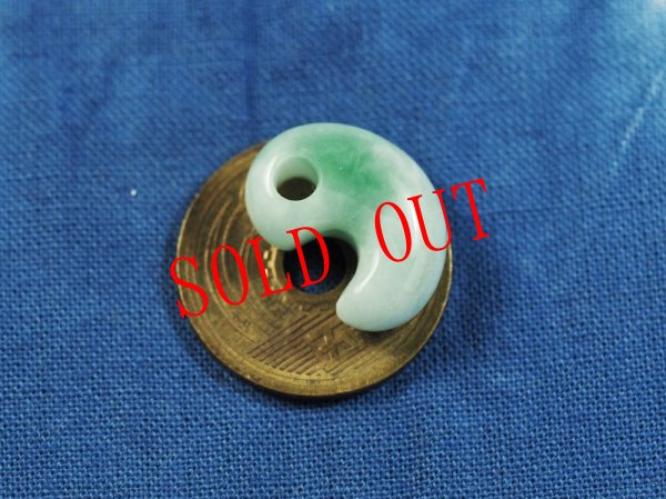 画像6: 極上ヒスイかわいい勾玉 (6)