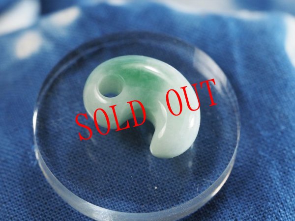 画像5: 極上ヒスイかわいい勾玉 (5)