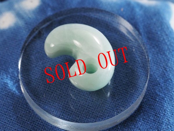 画像4: 極上ヒスイかわいい勾玉 (4)