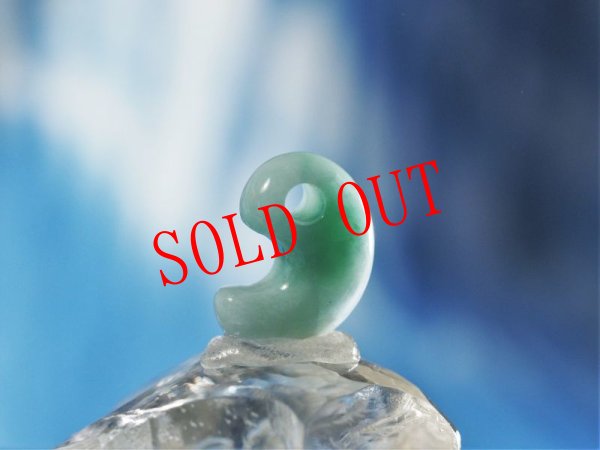 画像7: 極上ヒスイかわいい勾玉 (7)